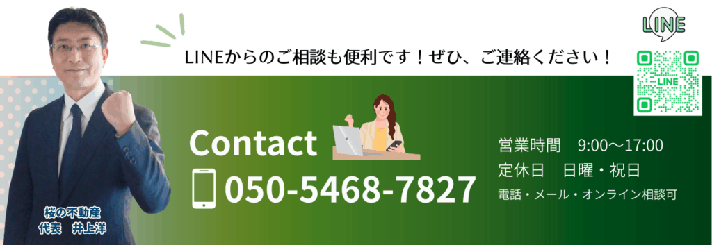 TEL050-5468-7827